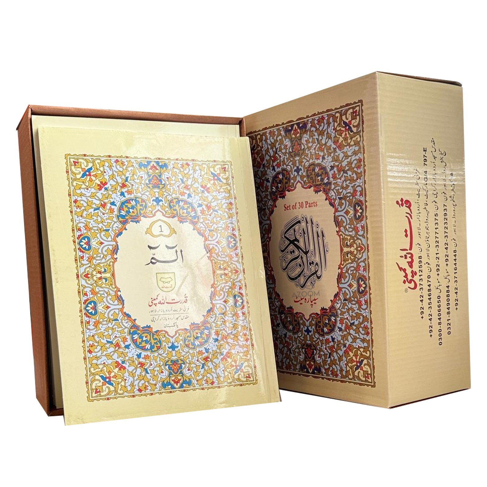 30 Para Set - Mushaf Quran Large Font (9 Lines - Paperback) (Qudratullah - 100C)