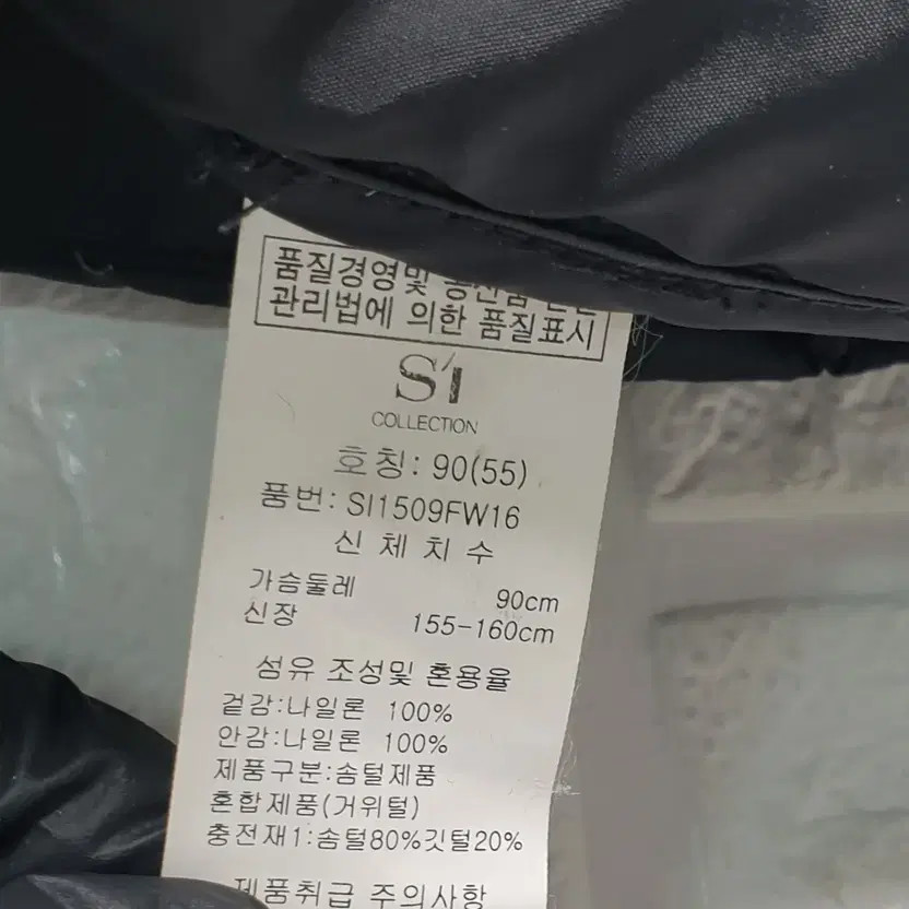 SI Lightweight Goose Down Padding Jacket Size 55 - image 2