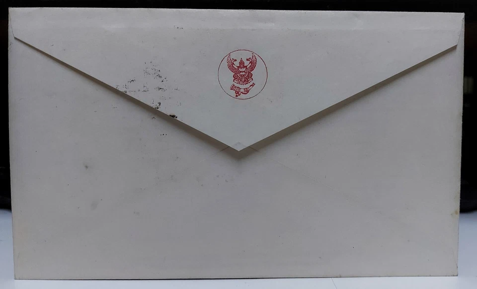 FDC / Shell Stamps / Thailand / Year 1975 / MNH - Image 2 of 3