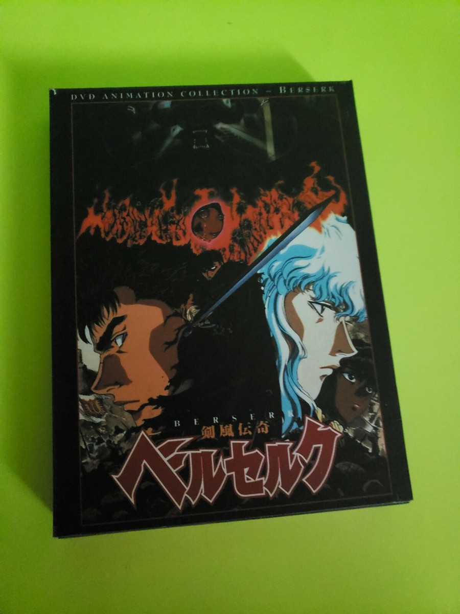 Berserk ベルセルク DVD-BOX Berserk DVD. Vols. 1-3 Box Set.. Anime War Guts. Casca Griffith