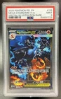 2025 Pokemon PFL Mega Charizard X ex Special Illustration Rare #125/094 PSA 9