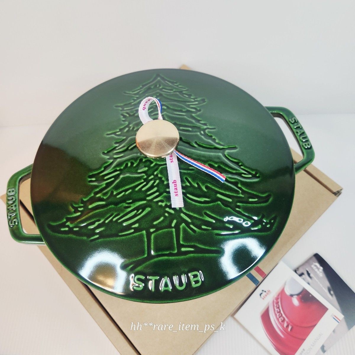 STAUB Christmas tree cocotte 24cm Basil rare Unused JP Japan