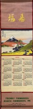 1968 FRIENDLY ASIATIC FORWADER INC SAN FRANCISCO VTG WOVEN ASIAN SCROLL CALENDAR