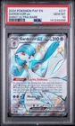 2024 POKEMON PAF EN-PALDEAN FATES SHINY ULTRA RARE #217 GARDEVOIR EX PSA 10