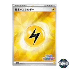 Basic Lightning Energy Promo 178/SV-P SV-P Pokemon Card Japanese