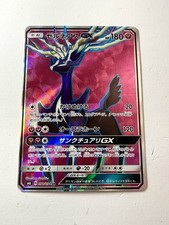 Xerneas GX Holo SR 098/094 SM6 Forbidden Light Japanese Full Art Pokemon NM/Mint