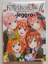 Go-Toubun no Hanayome (Movie) ~ All Region ~ Brand New & Seal ~ Anime DVD ~