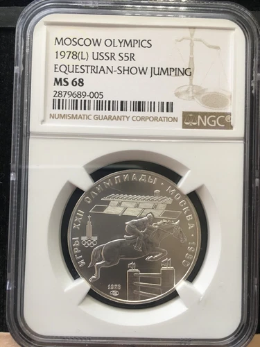 1978 (L) Russia Olympics, Equestrian,  5 Rouble, NGC Graded **MS-68**