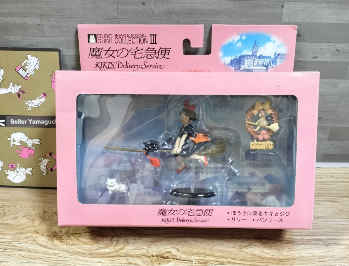Kikis Delivery Service Image Model Collection 3 III Figure Set