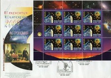 RUSSIA 2009 Lot Of BF And MF On Envelope N4310