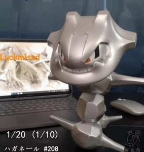 Steelix Figure | eBay