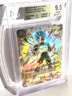 Gem Mint Vegeta Unbridled Power God Rare GDR (DBS-B16) Realm of the Gods 