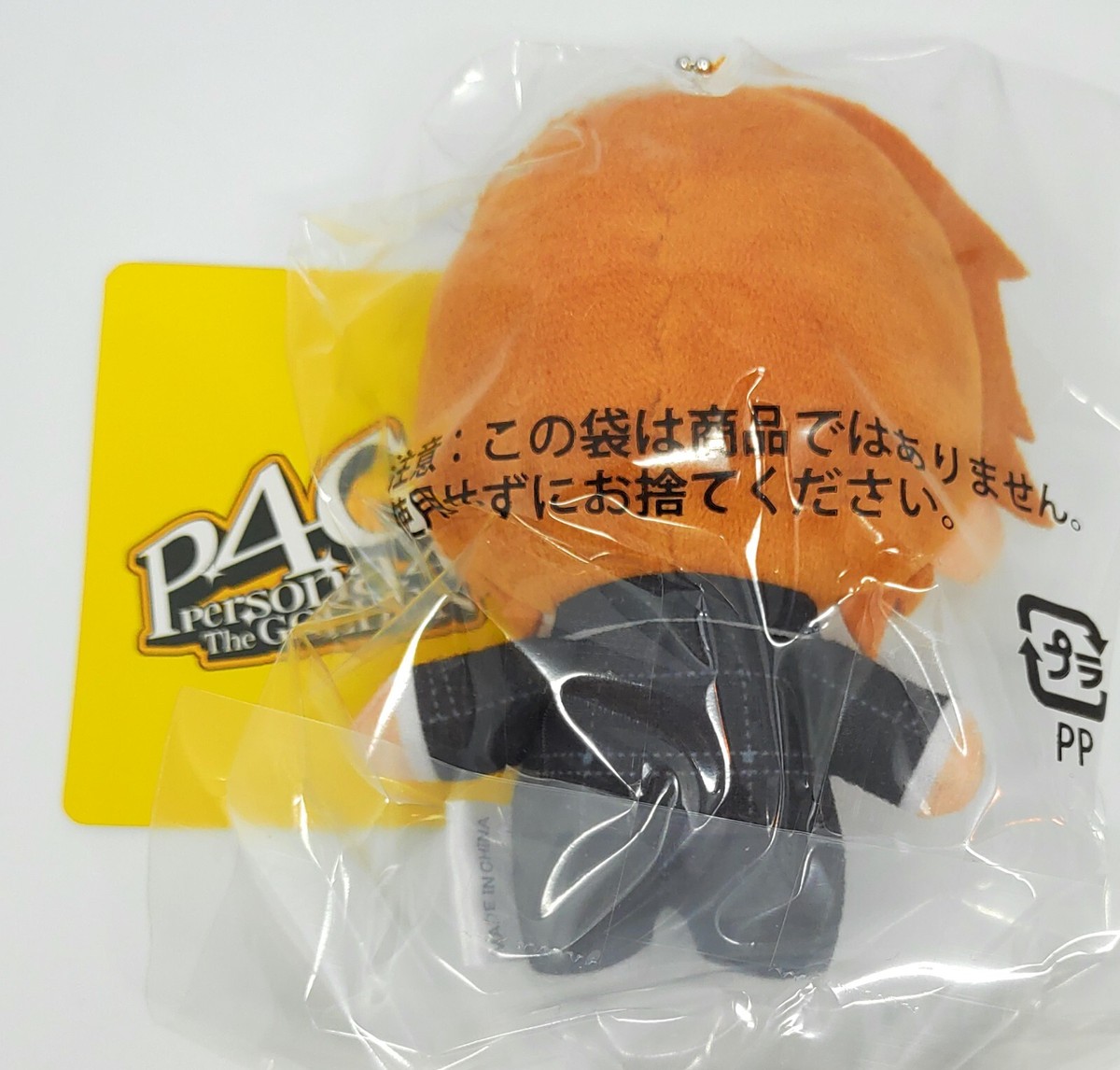 Persona 4 Golden Yosuke Hanamura Plush Keychain P4G Sega Store Pop