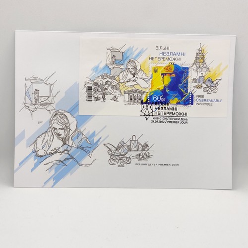 Ukraine 2022 - FDC Envelope Cover Stamp "Free, Unbreakable, Invincible". KYIV + - Picture 3 of 10