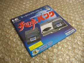 NEC TENNOKOE BANK PC ENGINE HU-CARD JAP IMPORT!