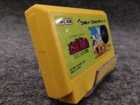 HUDSON Maze of the Labyrinth Adventures of Milon Famicom game