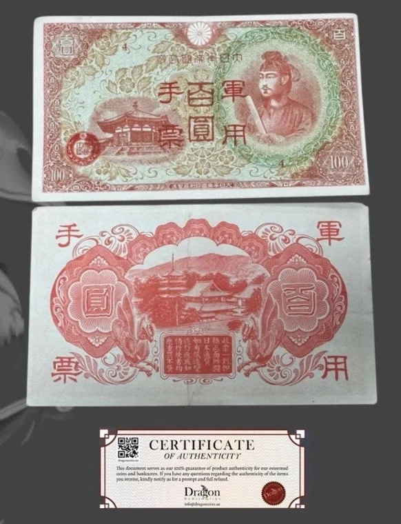 未分级1945 年中国纸币| eBay