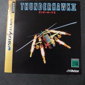THUNDERHAWK II Saturn Software Japan yg