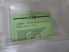 Pro Wrestling Famicom Unused Retro Nintendo NES Game, New, SFC Compatible 11e