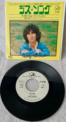 Songs by e Harrison 限定版 GEORGE HARRISON 
