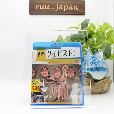 New Populaire Typist! [Blu-ray] Japan Regis Roinsard, Deborah Francois