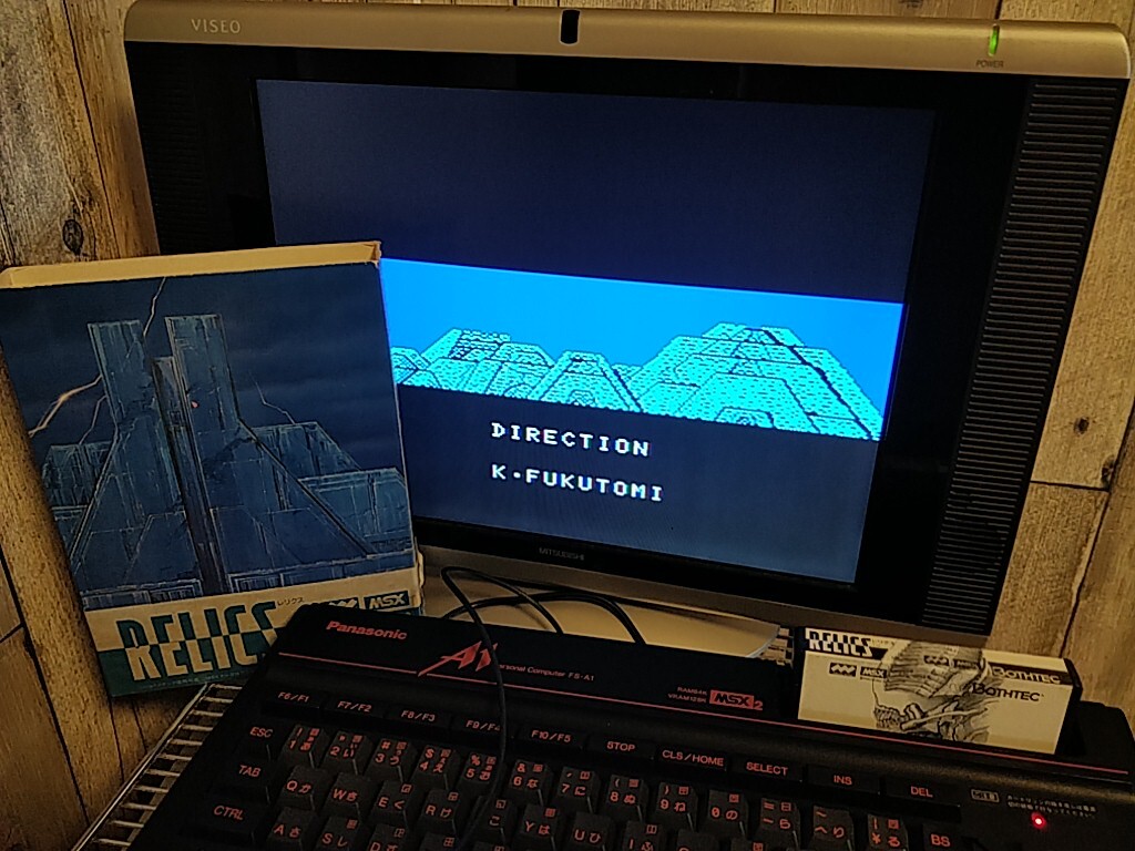 RELICS MSX MSX2 Game Cartridge, Manual, Flyer in Box set, Working-g0624- RELICS MSX MSX2 Game Cartridge, Manual, Flyer in Box set, Working-g0624-