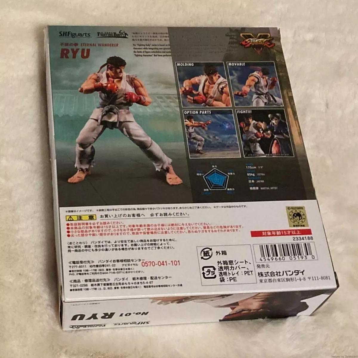 Bandai Tamashii Nations SH Figuarts Ryu Street Fighter Action Figure 150mm