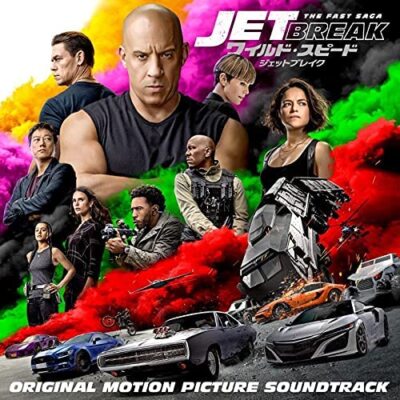 Wild Speed/Jet Break | eBay