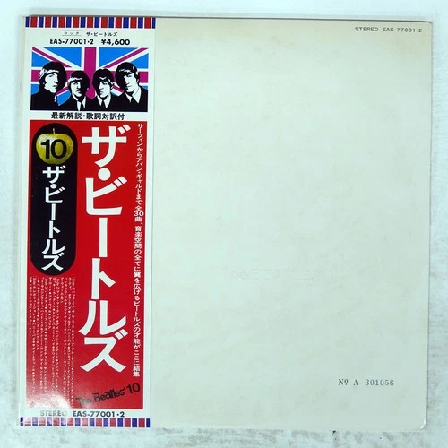 BEATLES WHITE ALBUM APPLE EAS77001 Japan OBI VINYL 2LP