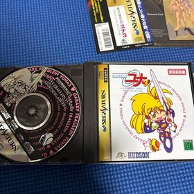 Ginga Ojousama Densetsu Yuna 3 Sega Saturn SS Hudson NTSC J Japan Import