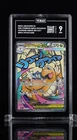 TAG 9 Mega Dragonite ex 271/217 Ascended Heroes Mega Attack Rare Holo 2026 EN