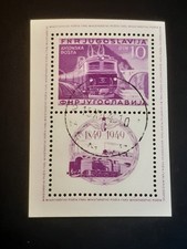 YOUGOSLAVIE 1949 Railway # Estampillé bloc perforé