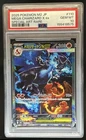 2025 Pokemon Inferno X-M2 Mega Charizard X ex #110/080 PSA 10 GEM MINT GEM MINT
