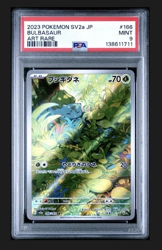 PSA 9 Bulbasaur 166/165 Sv2a: Pokemon Card 151 Holo (Japanese)