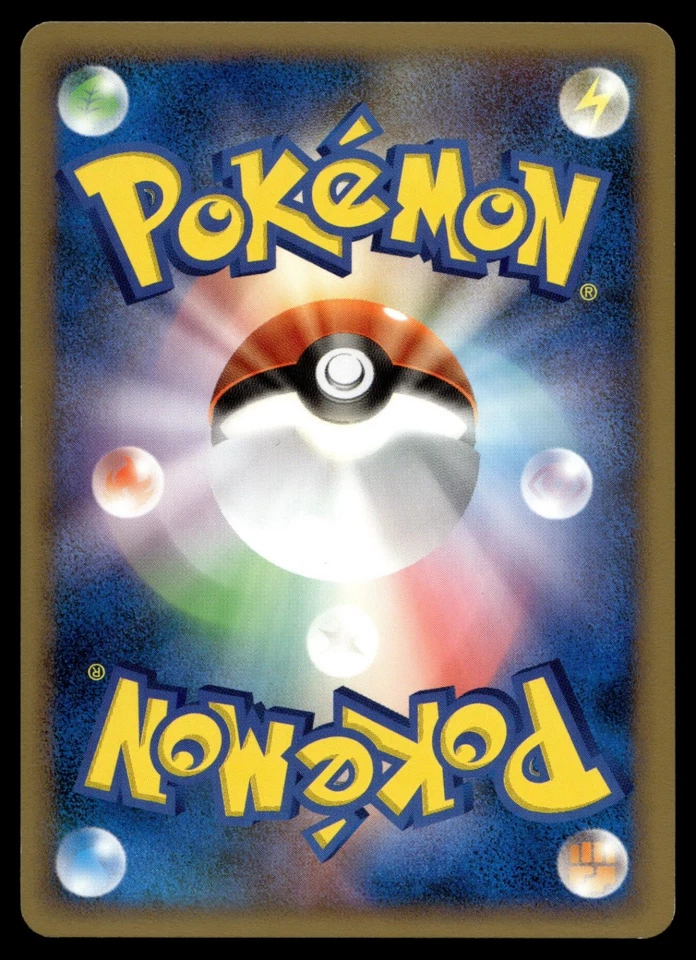 Piloswine 055/092 Intense Fight in the Destroyed Sky - Image 2 of 2