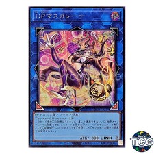 I:P Masquerena Secret Rare LOCH-JP027 Yu-Gi-Oh! Japanese