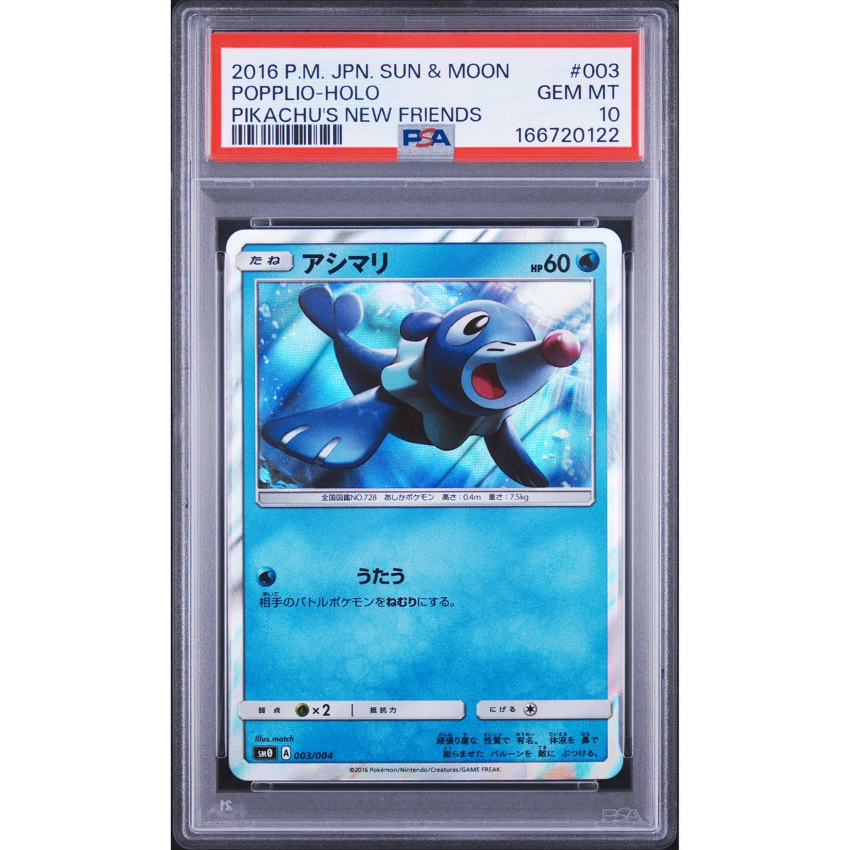 Sm0: Pikachu's New Friends Pokémon TCG Cards | Updated Sep 2026