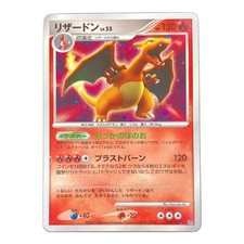 Charizard #DPBP006 Prices | Pokemon Japanese Shining Darkness