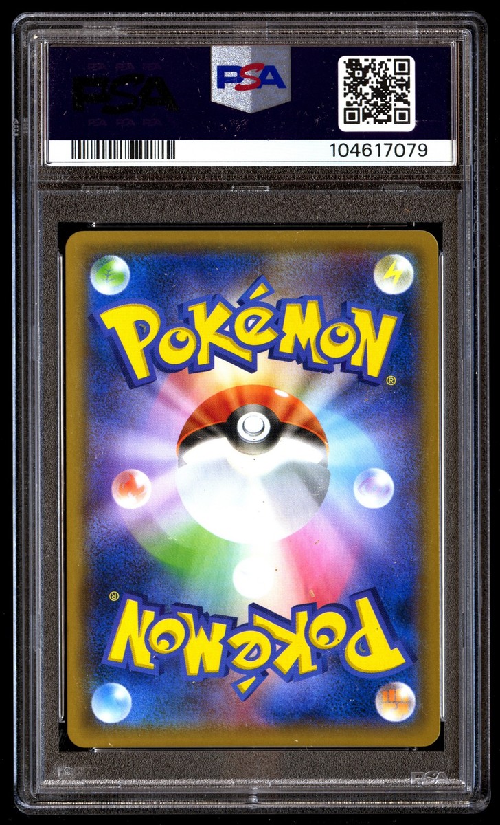 ★PSA10★【ポリゴンZ/★/L3/初版】PORYGON-Z 067/080 Porygon Z HALF ART 1st Edition 067/081 very rare Pokemon