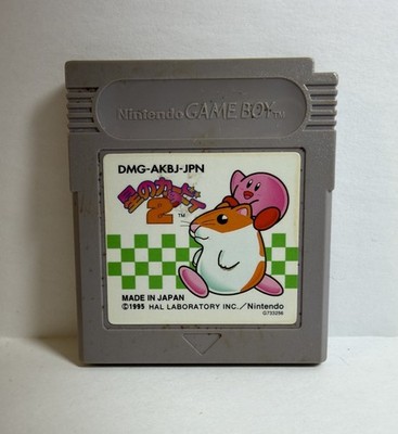 Kirby's Dream Land 2 - Nintendo Game Boy Japan Import US Seller - TESTED