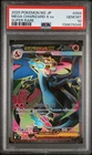 2025 POKEMON JAPANESE M2-INFERNO X SUPER RARE #094 MEGA CHARIZARD X EX PSA 10