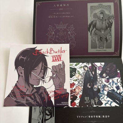 Black Butler Volume 34 Bonus Illustration Card Violet Wolf