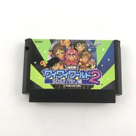 KONAMI WAI WAI WORLD 2 Nintendo Famicom Japan Import F/S FedEx DHL Tested