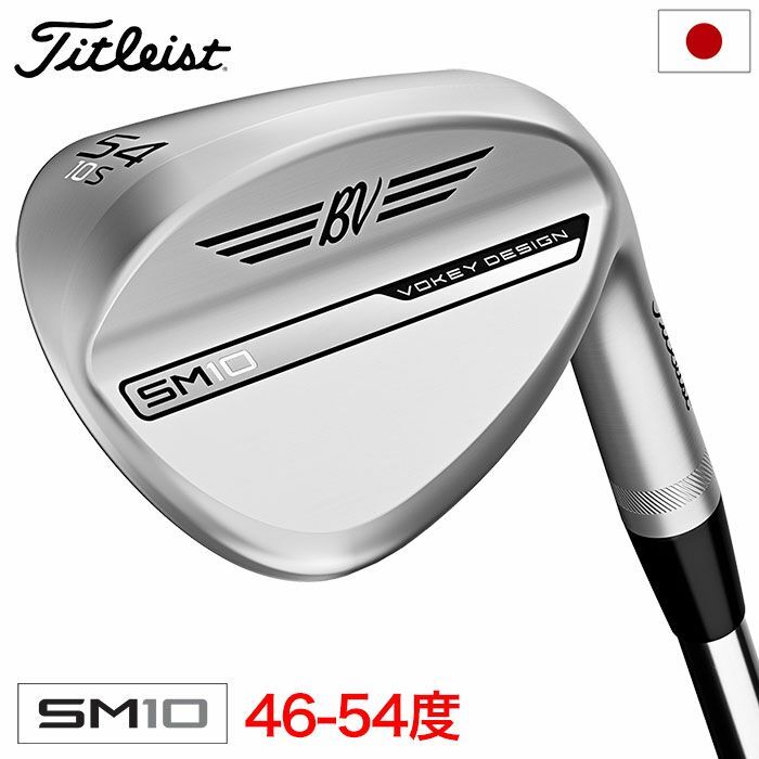 NEW Titleist VOKEY SM10 Wedge Men's Right Tour Chrome Finish