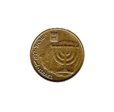 1986 ISRAEL Coin 10 AGOROT