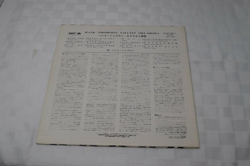 Hank Thompson Salutes Oklahoma, Dot SJET8211, Japan, Insert, NM - Picture 3 of 9
