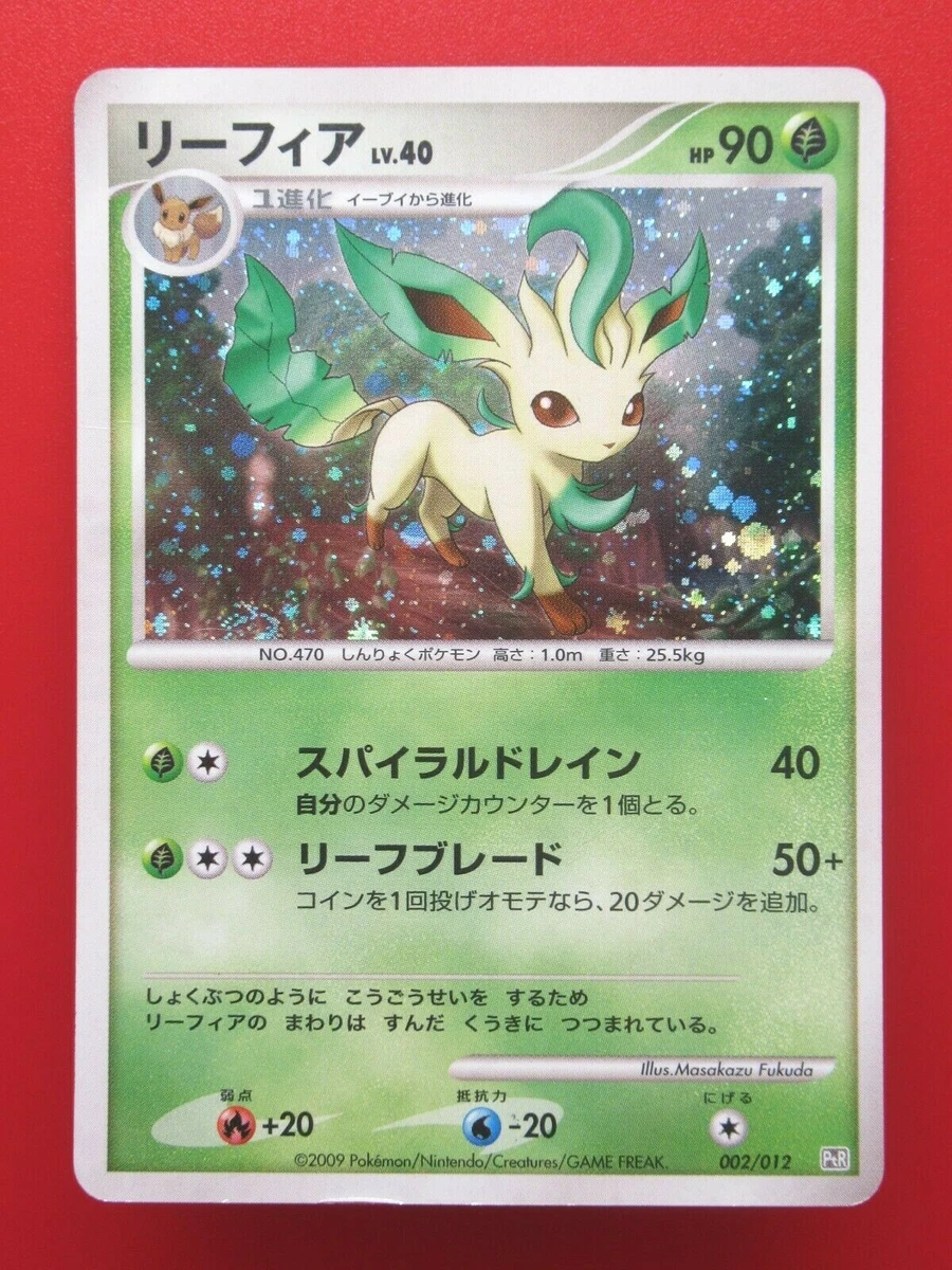 Leafeon 002/012 Ptr: Regigigas Lv.X Collection Pack for sale | eBay