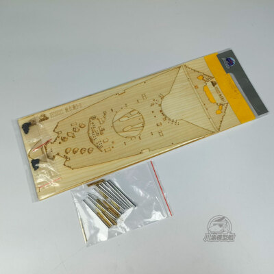 Chuan Yu 1/200 HMS Nelson Battleship Wooden Deck Masking for Trumpeter 03708.