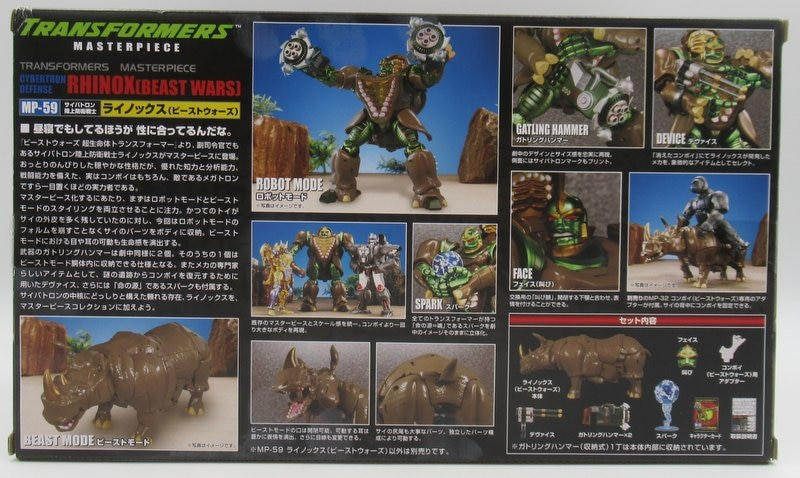 Transformers Masterpiece MP-59 Cybertron Defense Rhinox Beast Wars