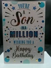 SON BIRTHDAY CARD NICE VERSE (9"X 6") HIGH QUALITY MODERN CUTE